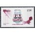 México 1656 1996 60 Aniversario de la técnica al servicio de la Patria MNH