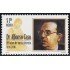 México 1652 1996 Dr. Alfonso Caso MNH