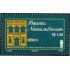 México 1637 1995 Biblioteca Nacional de Educación MNH