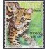 México 1635 1995 Fauna Tigre MNH