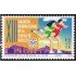 México 1608 1995 XIII Maratón de la Ciudad de México  MNH