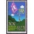 México 1607 1995 Turismo XX Aniversario Tianguis  MNH