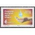 México 1584 1994 Programa Nacional Agua Limpia MNH