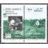 México 1581/82 1994 Serie América Vehículos  de Transporte de Vehículos MNH