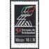México 1569 1994 Quinta semana de solidaridad MNH