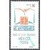 México 1564 1994 60 Aniversario fondo de Cultura Económica MNH