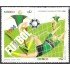 México 1557/58 1994 Campeonato Mundial de Fútbol  MNH