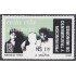 México 1526 1994 Prevención y tratamientos de menores MNH