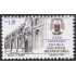 México 1502 1993 125 Aniversario de la Escuela Preparatoria MNH