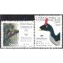 México 1496/97 1993 Fauna América Upaep  Quetzal y Pavón  MNH