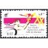 México 1494 1993 Juegos Nacionales Deportivos sobre silla de ruedas MNH