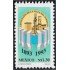 México 1487 1993 Centenario dela Villa del Torreón MNH