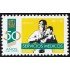 México 1462 1993 50 Años de Servicios Médicos MNH