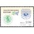 México 1430 1992 Bicentenario del Colegio de Abogados de México MNH