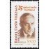 México 1962 2001 Daniel Cosío Villegas MNH