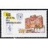 México 1961 2001 450 Años de vida de la Universidad de México MNH