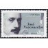 México 1954 2001 Día del Maestro José Vasconcelos MNH