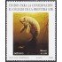 México 1949 2000 Fauna Unidos por la conservación Manatí MNH