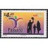 México 1931 2000 Campaña para retorno al país de los emigrantes  MNH