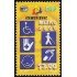 México 1917 2000 Convivir con personas con discapacidad MNH