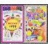 México 1897/98 1999 Navidad Chritmas MNH
