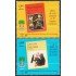 México 1895/96 1999 Comisión Nacional de  los libros de texto gratuitos MNH