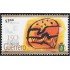 México 1894 1999 150 Aniversario del Estado de Guerrero MNH