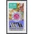 México 1893 1999 Universidad Autónoma Metropolitana MNH
