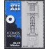 México 1891 1999 XII Asamblea de ICOMOS MNH
