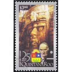 México 1888 1999 25 Aniversario del Estado Quintana Roo MNH