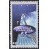 México 1873 1999 65 Años Financiera Internacional MNH