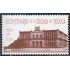 México 1872 1999 Bicentenario de la Ciudad de Toluca MNH
