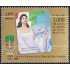 México 1863 1999 Comisión Nacional de  los libros de texto gratuitos MNH
