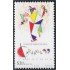 México 1858 1999 Carnaval 99 Veracruz MNH