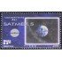 México 1857 1999 Lanzamiento del Satmex 5 Satélite MNH