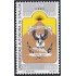 México 1852 1998 Universidad Autónoma de Sinaloa MNH