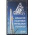 México 1844 1998 Colegio de Ingenieros petroleros MNH