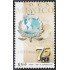 México 1834 1998 75 Aniversario de la Interpol MNH