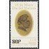 México 1788 1998 Maestro Soledad Anaya Solórzano MNH