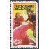 México 1781 1998 Festividades mexicanas MNH