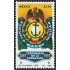 México 1749 1997 Escuela Naval Militar MNH