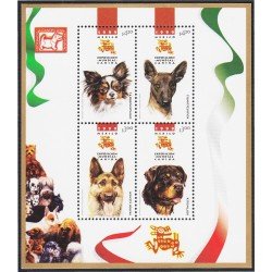 México 1881/84 1999 Exposición canina mundial MNH