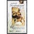 México 2029 2002 Rey Acolmiztli Nezahualcóyotl MNH