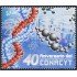 México 2572 2010 40 Aniversario del CONACYT MNH