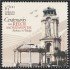 México 2569 2010 Centenario del Reloj Monumental MNH