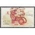 México 2507 2010 Año nuevo chino Tigre MNH