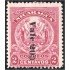 Nicaragua 215 1906/09 Escudo Shield Vale 20 MH