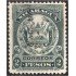 Nicaragua 212 1869/77 Escudo Shield Vale 10 sin goma
