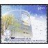 México 2662 2012 20 Aniversario de la Comisión Nacional de Bioética MNH