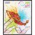 México 2622 2011 Año del Turismo en México MNH